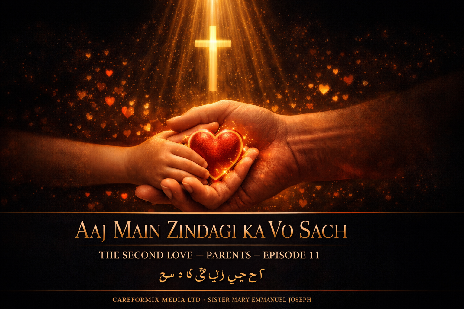 EPISODE 11 -SECOND LOVE -PARENTS LOVE-THE LIVING BIBLE